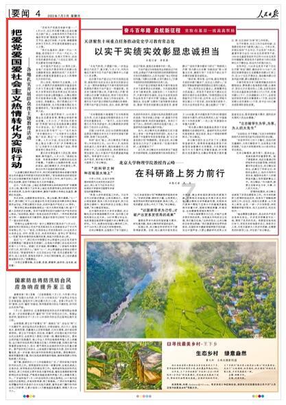 救援深海动物