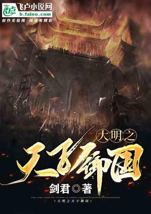 神之浩劫